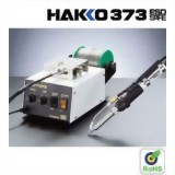 HAKKO 373