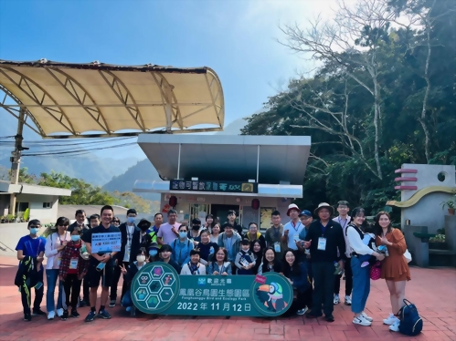 2022 employee travel