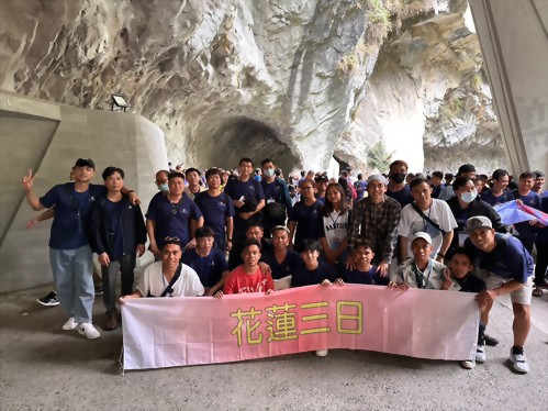 2023 Employee Travel