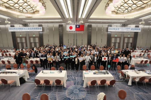 2023 TAIWAN & JAPAN BUSINESS MATCHING EVENT