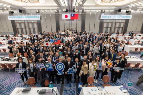 2025-日本拓銷團