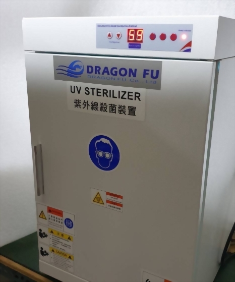 紫外線多功能公文鈔票臭氧殺菌箱