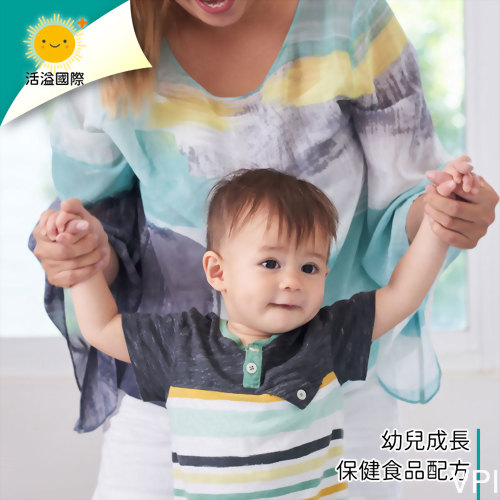 幼兒保健食品配方