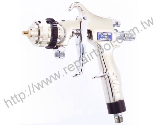 AIR SPRAY GUN