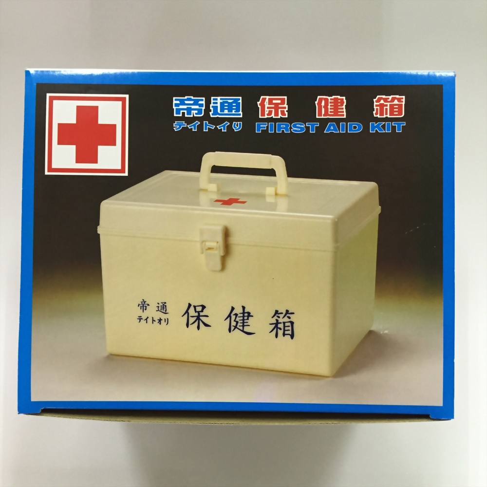 帝通急救箱(大)-空箱
