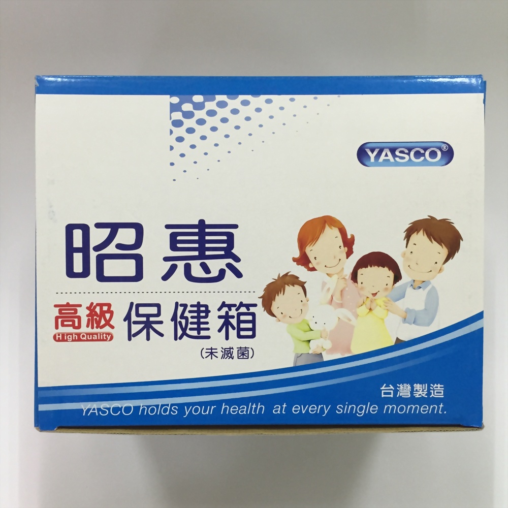 昭惠急救箱(大)-空箱