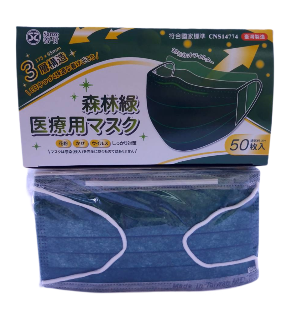 善竹醫用口罩50入(森林綠)