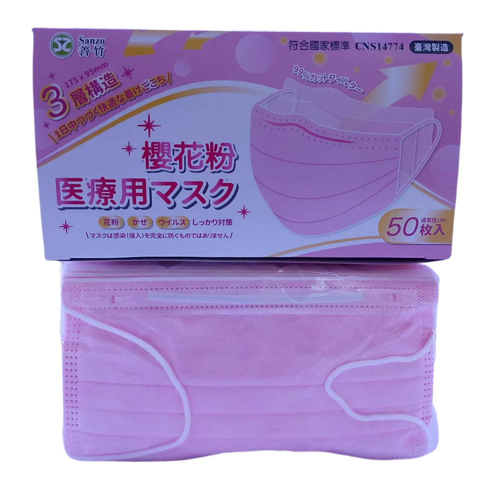 善竹醫用口罩50入(櫻花粉)