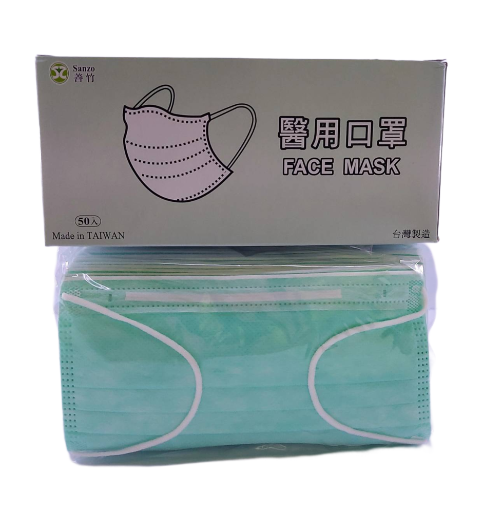 善竹醫用口罩50入(綠色)