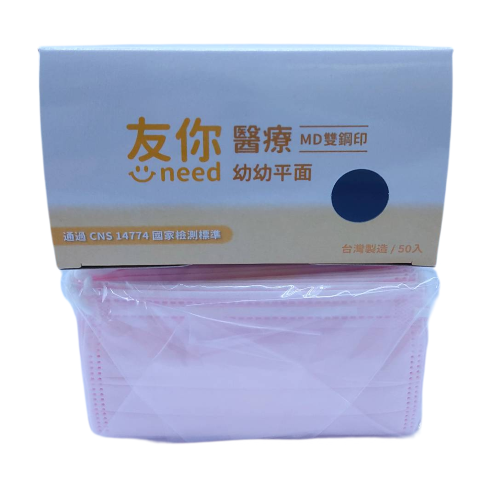 友你幼幼醫用口罩50入(粉色)