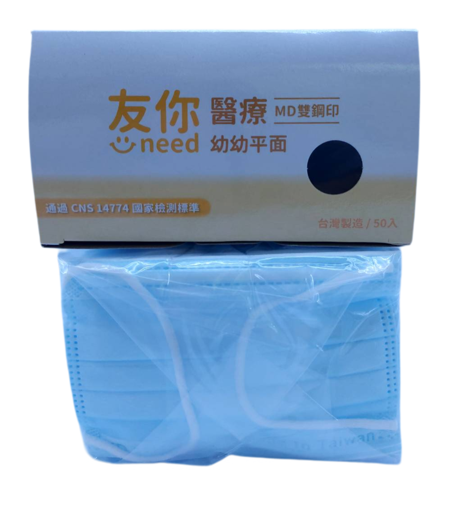 友你幼幼醫用口罩50入(藍色)