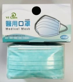 謚謰醫用口罩50入-湖水藍