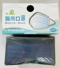 謚謰醫用口罩50入-黑藍