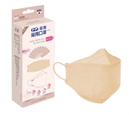 普惠醫用口罩(4D魚型)10入-奶茶