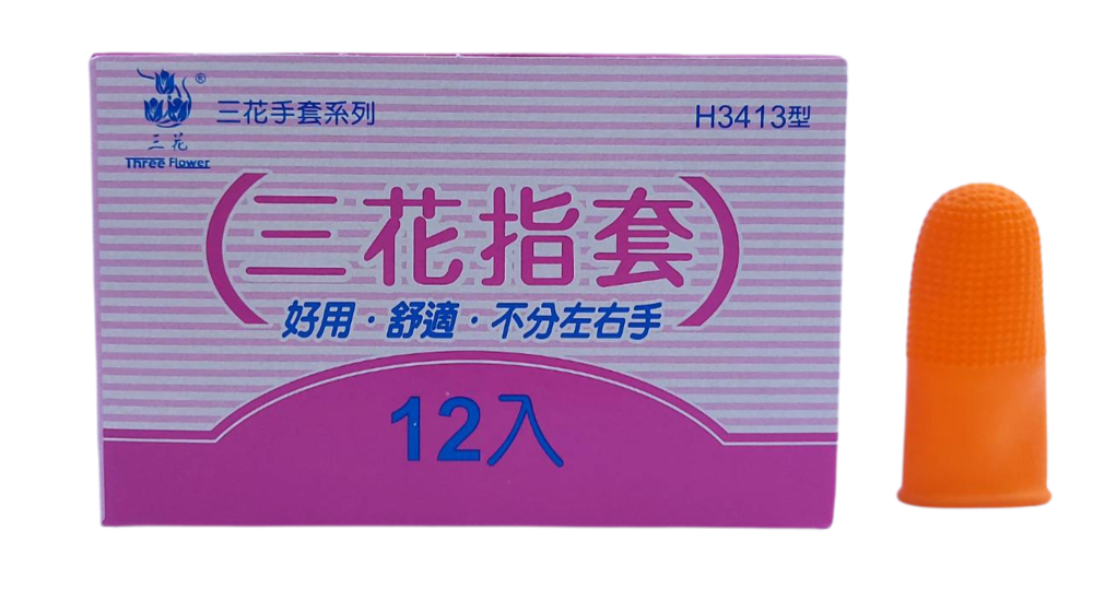三花指套12入