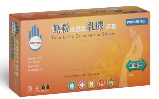 多倍乳膠無粉手套(低過敏)-12吋加長型