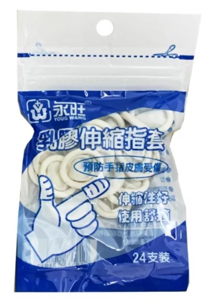 乳膠伸縮指套(24入)