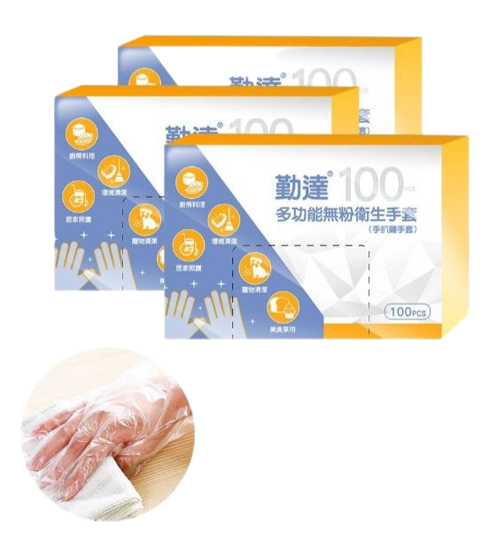 勤達手扒雞手套100入/盒