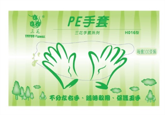 三花PE手套100入/盒-H016型
