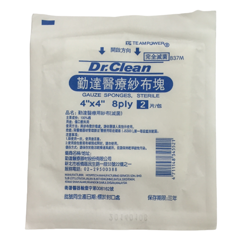 純紗滅菌紗布塊4*4 (2入)