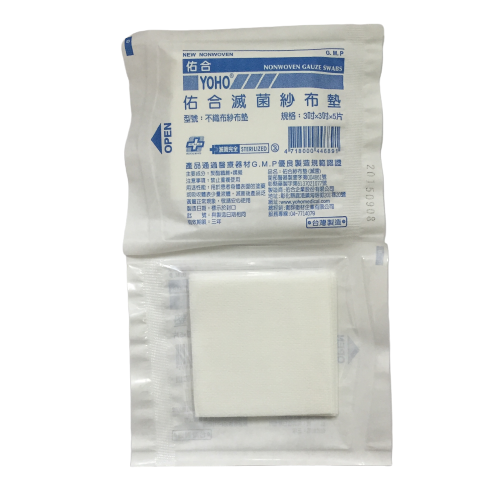 滅菌紗布塊3*3