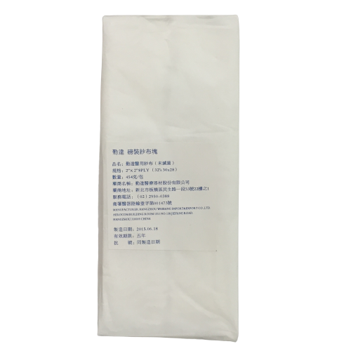 磅裝紗布塊2*2