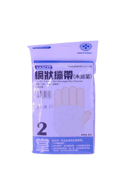 盒裝網狀繃帶2號(手掌)