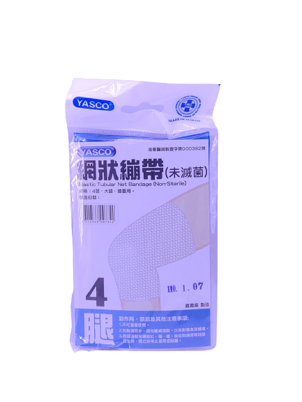 盒裝網狀繃帶4號(腿)