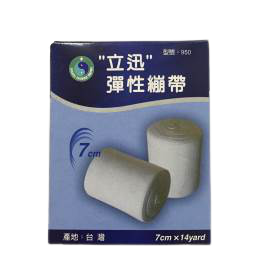 柔膚伸縮繃帶7cm*14