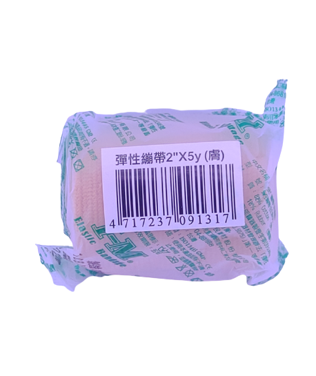 膚色彈性繃帶2吋