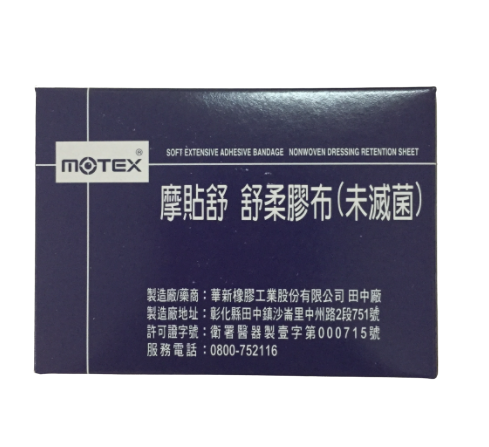 舒柔膠布10cm*9.14cm(1入)