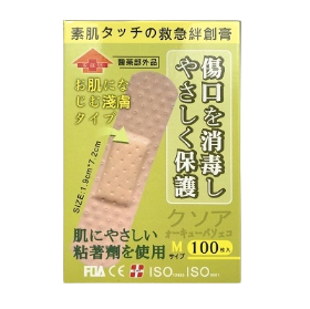 DA-007淺膚-B-4家庭號1.9*7.2cm