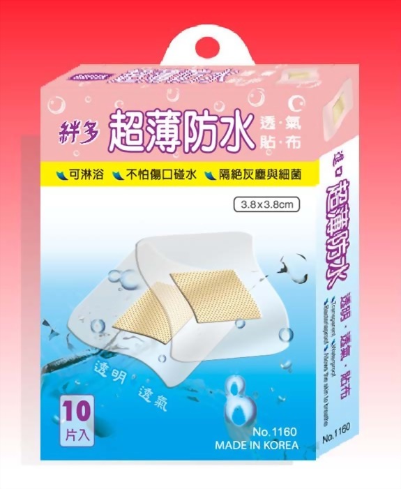 絆多防水OK絆10片-1160
