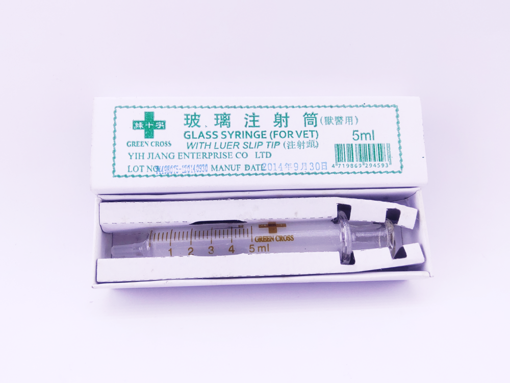 HD玻璃注射筒5cc