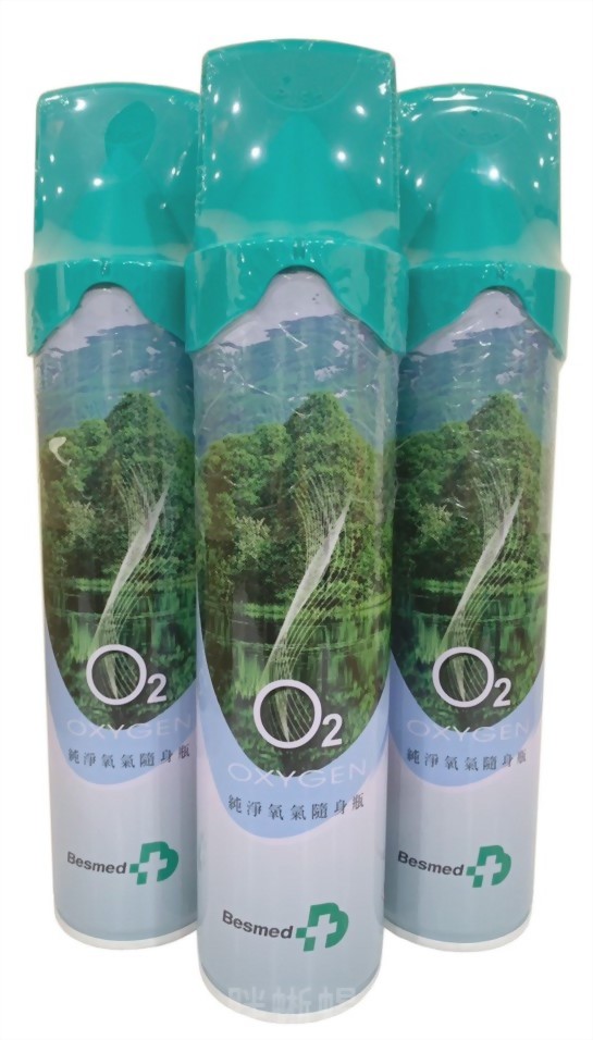 貝斯美德氧氣瓶9000cc