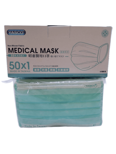 昭惠醫用口罩50入(綠色)