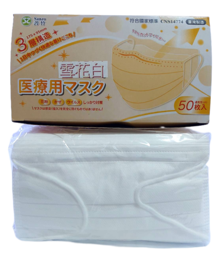 善竹醫用口罩50入(雪花白)