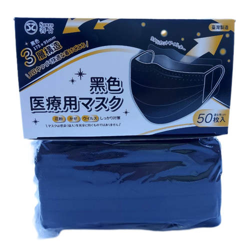 善竹醫用口罩50入(黑色)