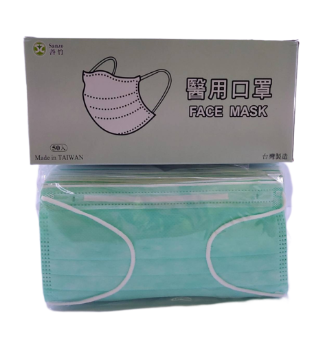 善竹醫用口罩50入(綠色)