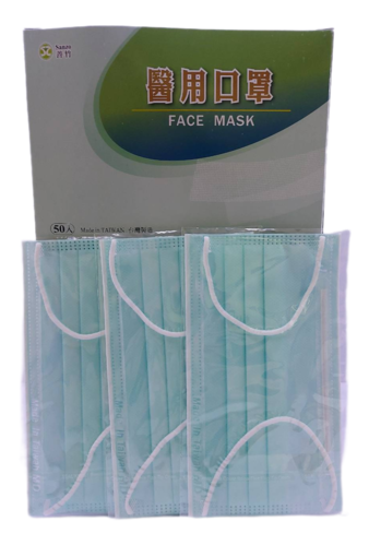 善竹醫用口罩單片包50入(綠色)