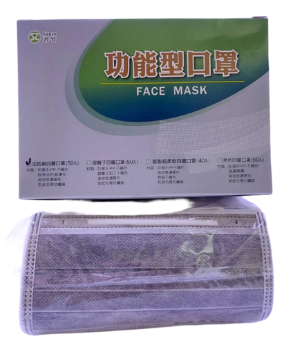 善竹活性碳口罩50入