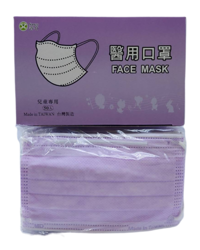 善竹兒童醫用口罩50入(紫色)