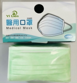 謚謰醫用口罩50入-綠