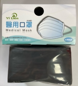 謚謰醫用口罩50入-黑