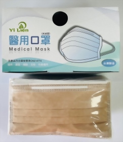 謚謰醫用口罩50入-可可