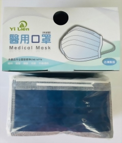 謚謰醫用口罩50入-深藍