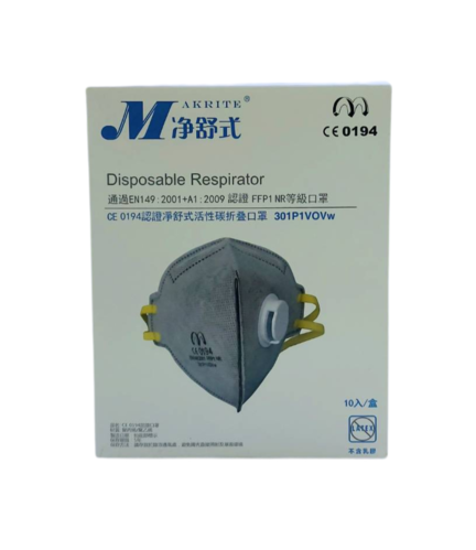 淨舒式P1摺疊活性碳氣閥口罩