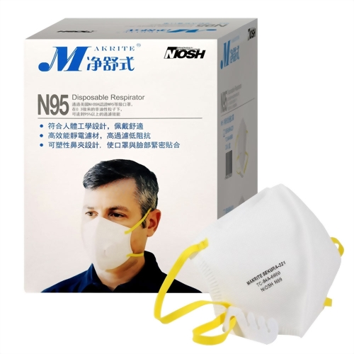 淨舒式摺疊321-N95口罩