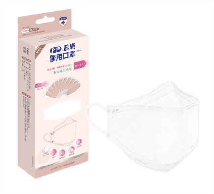 普惠醫用口罩(4D魚型)10入-天使白