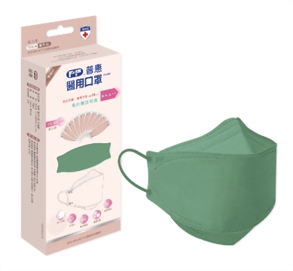 普惠醫用口罩(4D魚型)10入-抹茶綠